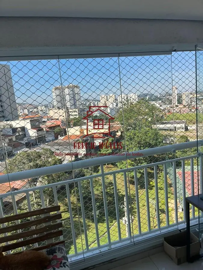Остало