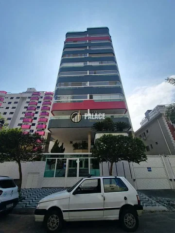 Остало