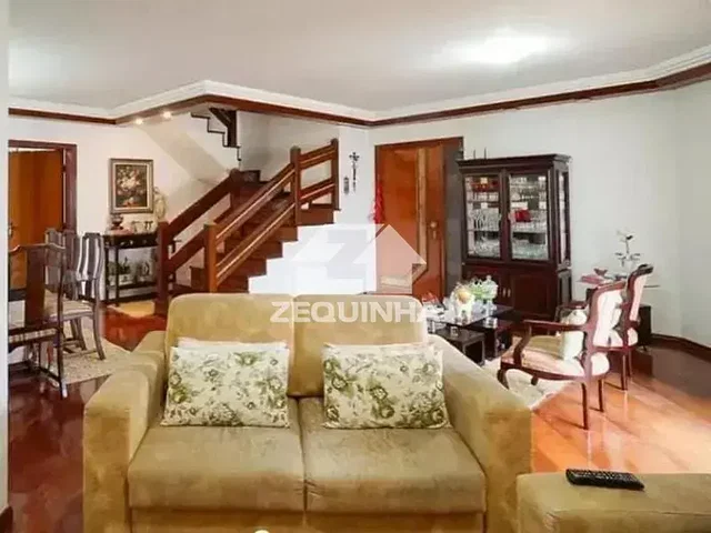 Остало