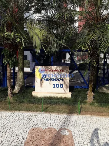 Остало