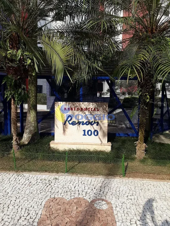 Остало