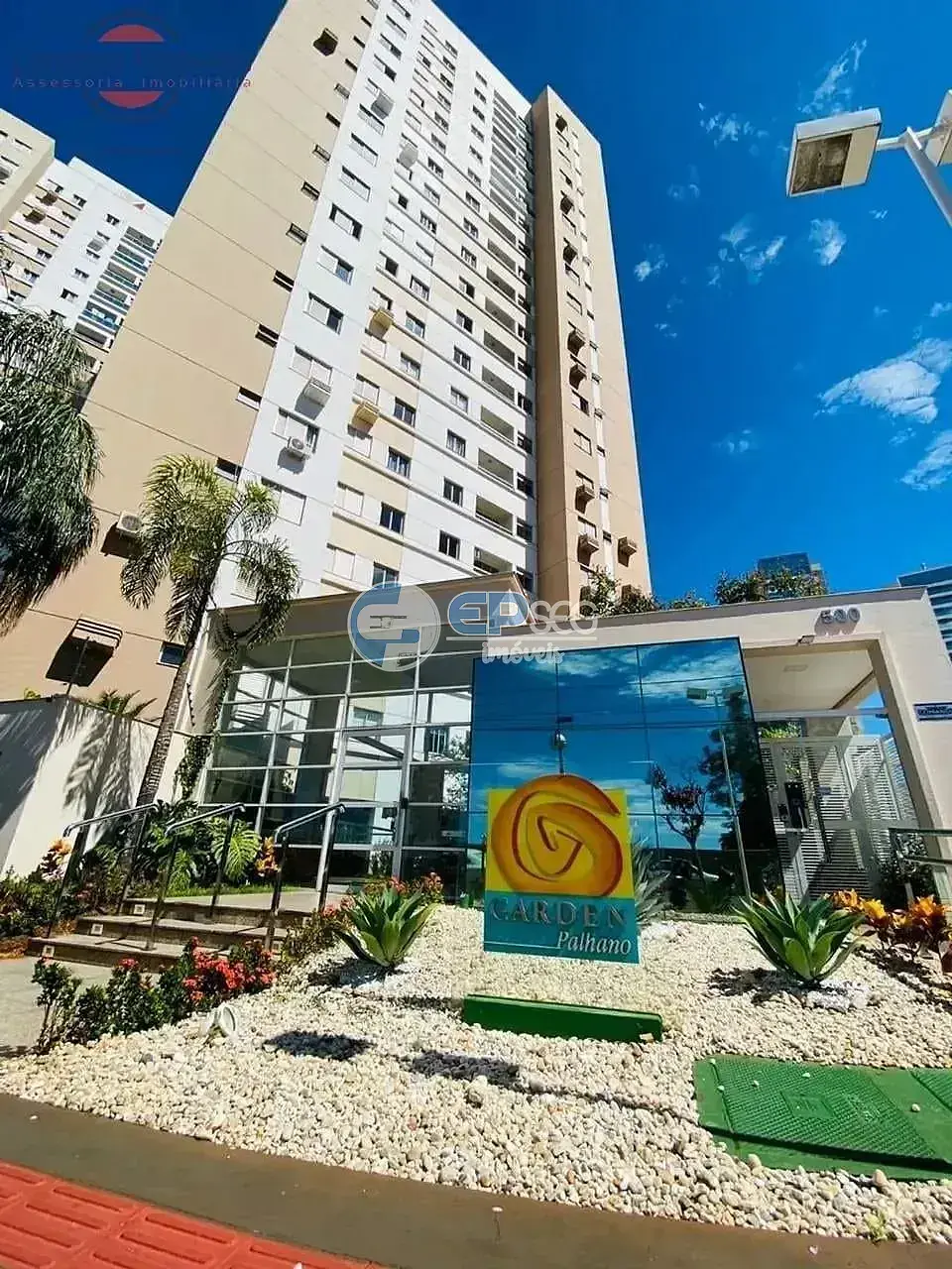 Остало