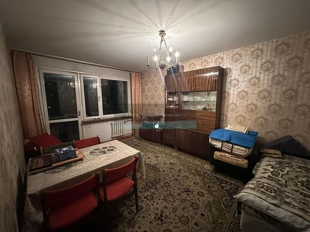 Остало
