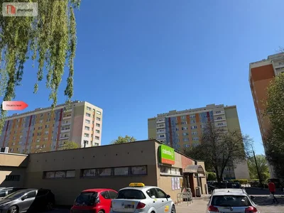 Остало