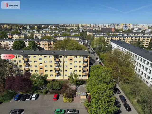 Остало