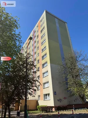 Остало