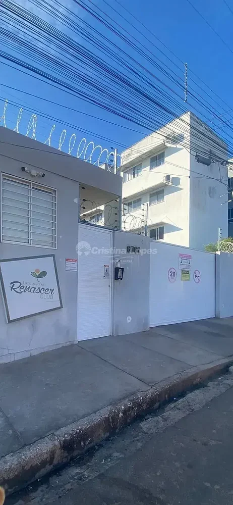 Остало