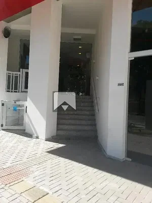 Otro