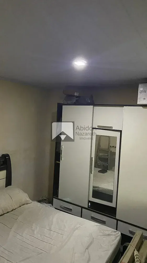 Остало