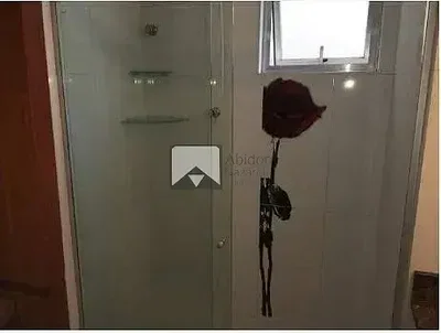 Друго
