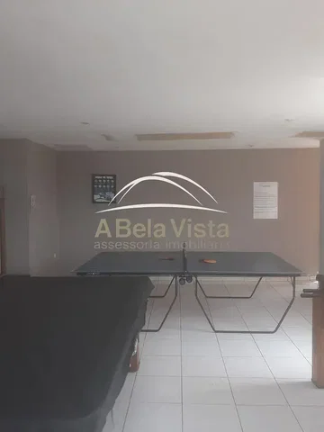 Друго