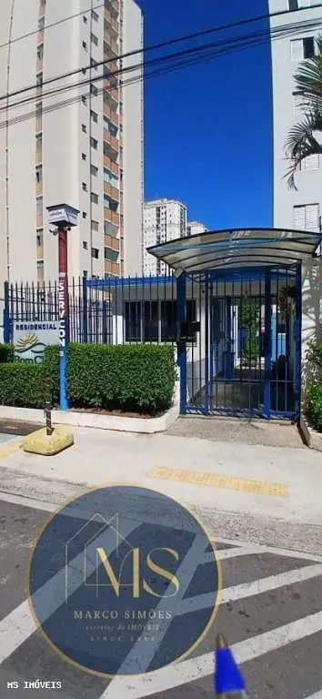 Остало