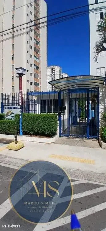 Остало