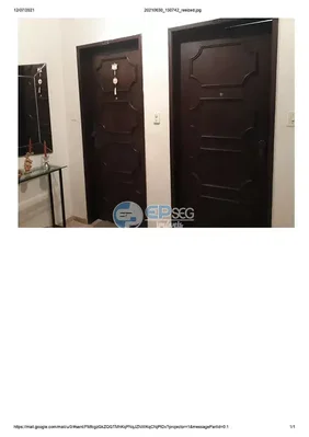 Остало