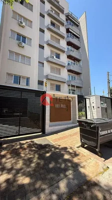 Остало