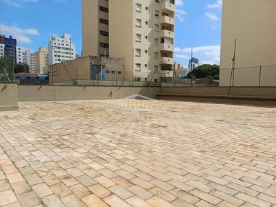 Остало