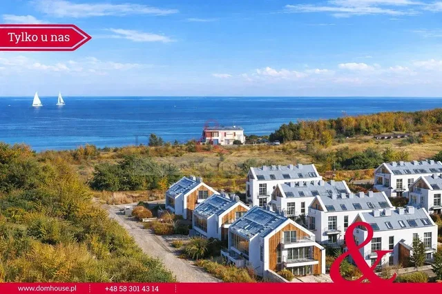 Хол