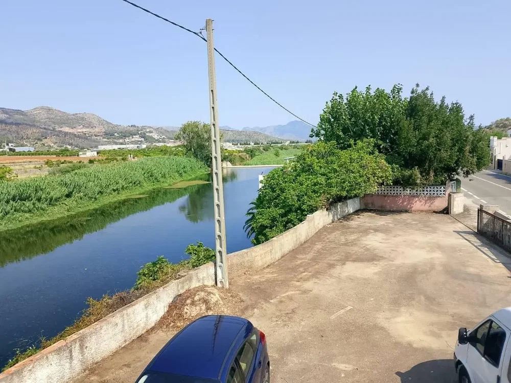 Остало