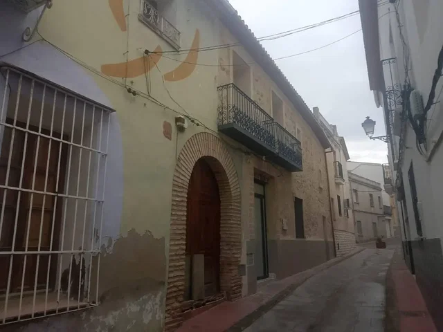 Остало