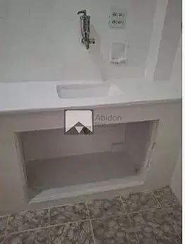 Outro