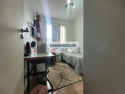 Остало