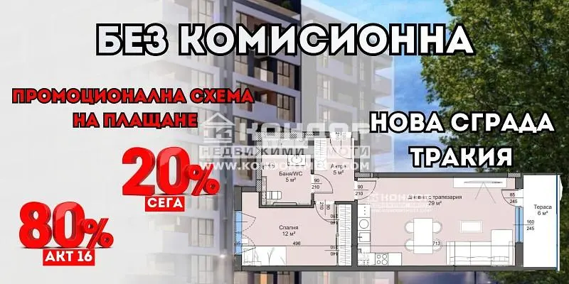 Хол