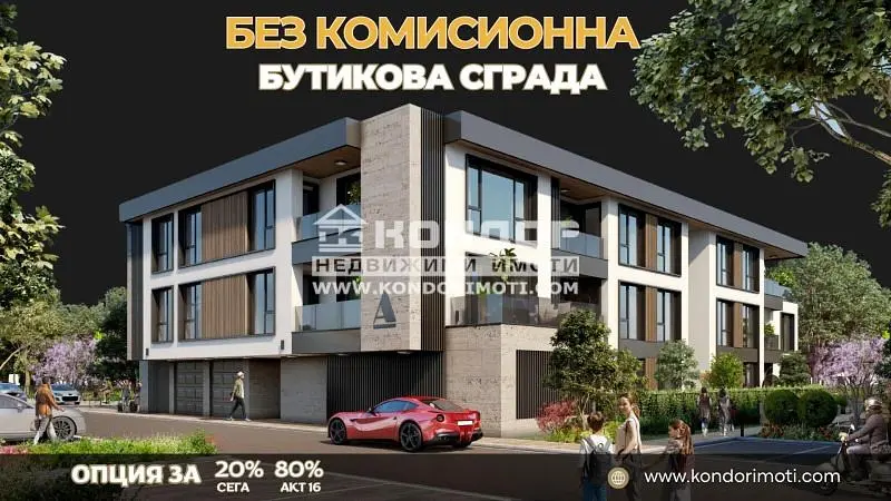 Σαλόνι
