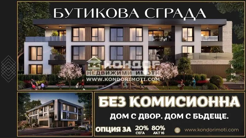 Хол