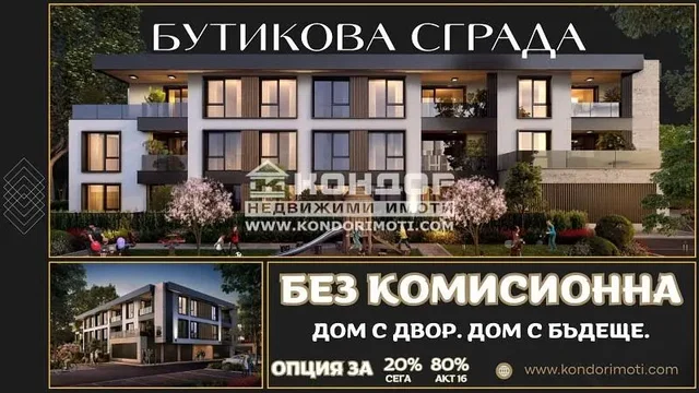 Хол