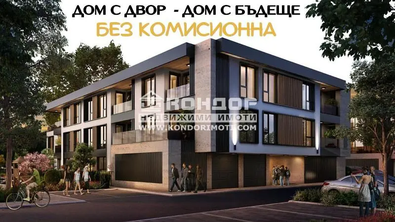 Дневна соба