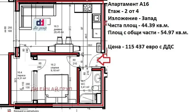 Sala de estar