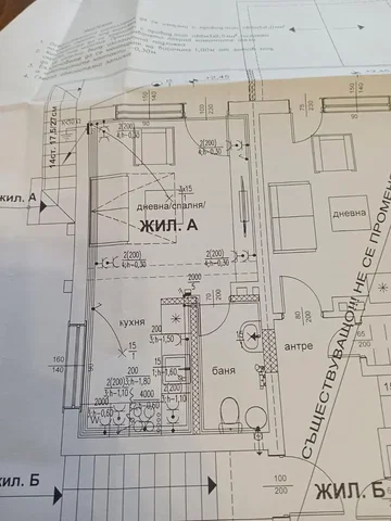 Хол