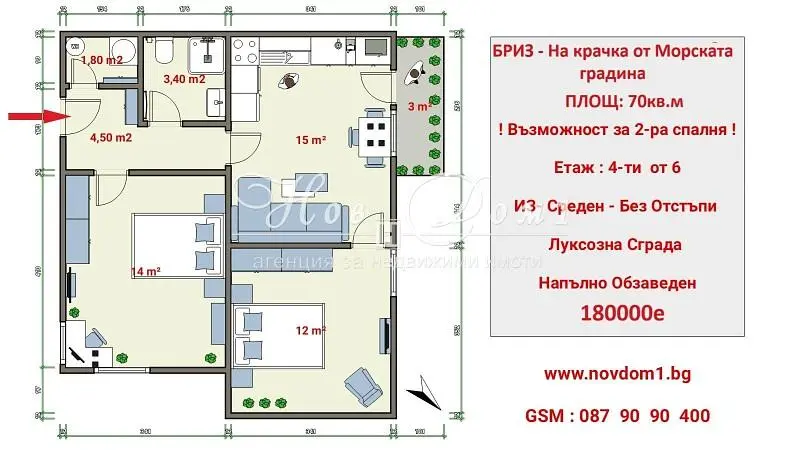 Дневна соба