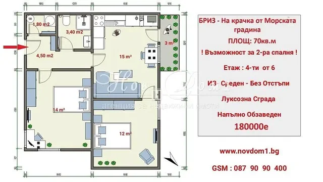 Хол