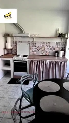 Хол