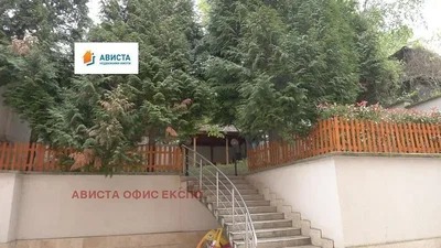 Dnevna soba