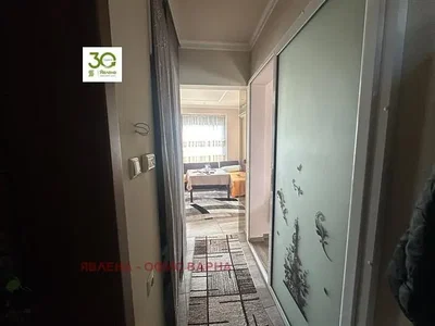 Oturma odası