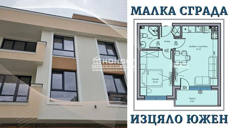 Oturma odası