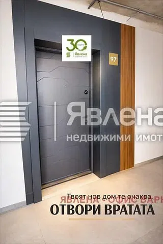 Dnevni boravak