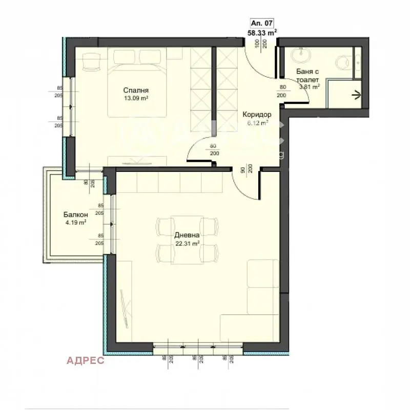 Oturma odası