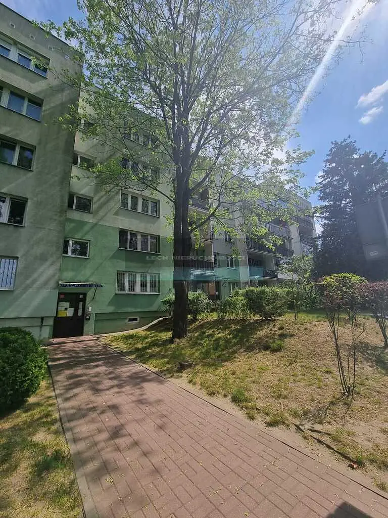 Остало