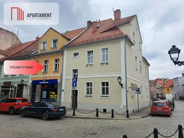 Остало