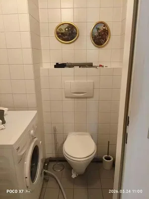 Хол