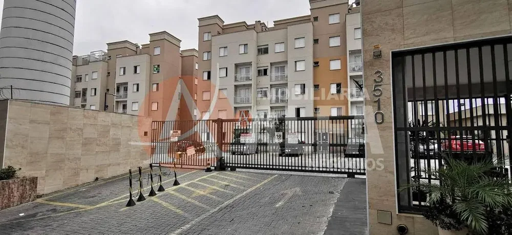 Остало