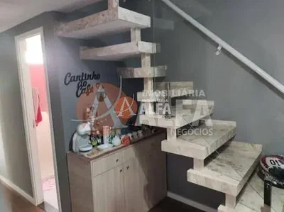 Остало