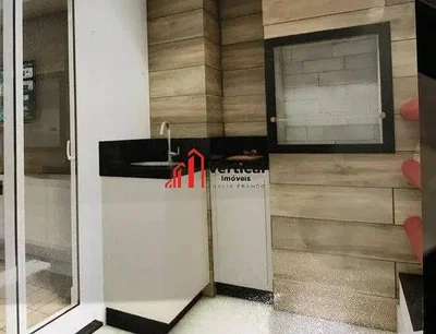 Остало