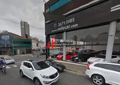 Остало