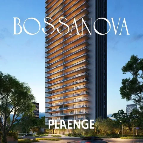 Остало