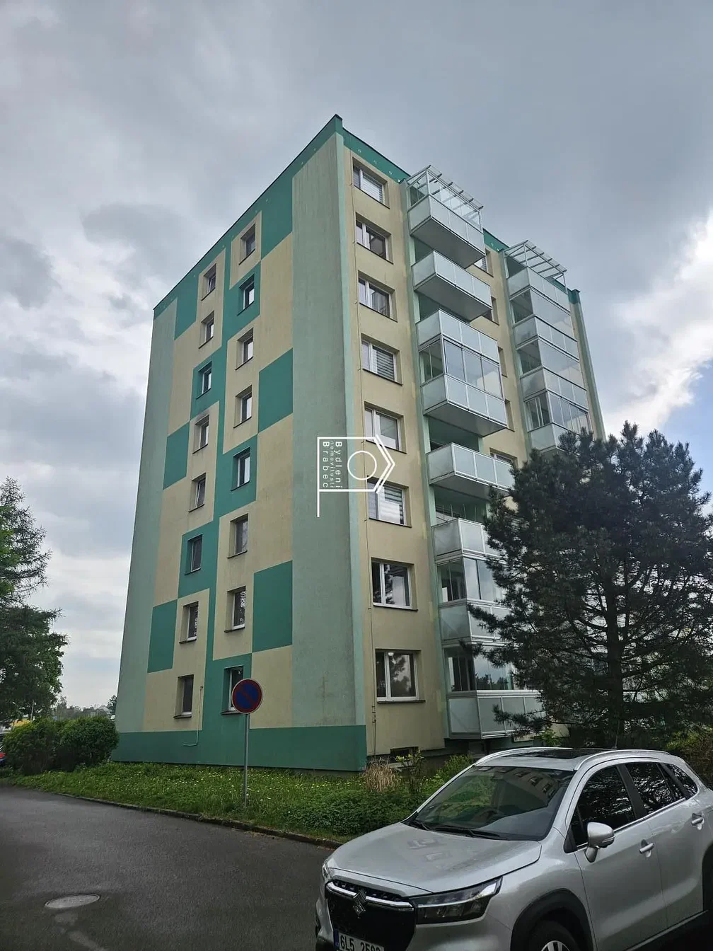 Остало