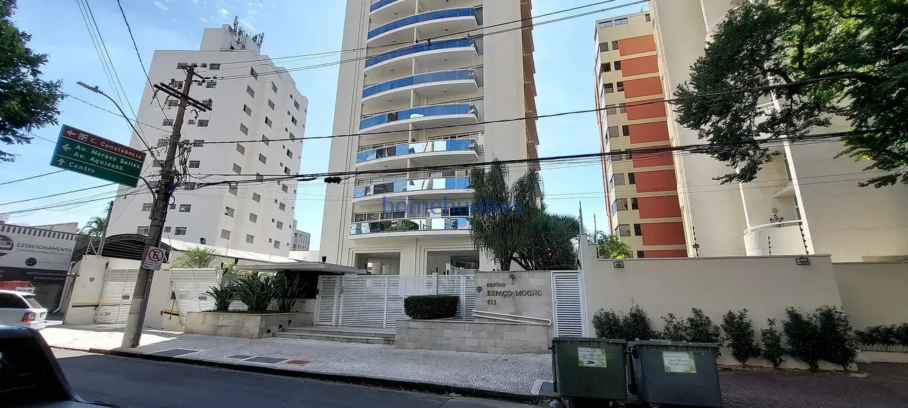 Остало